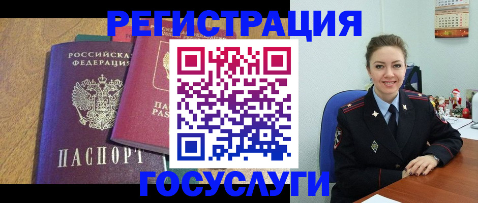 временная регистрация гарантия в Шлиссельбурге