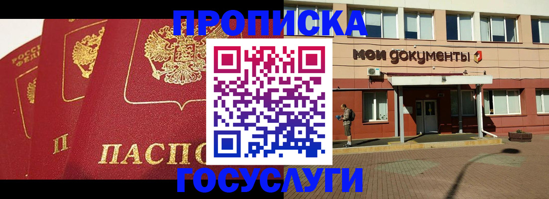 регистрация в Шлиссельбурге